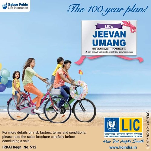 lic jeevan umang, lic policy, lic best plan. lic pension plan, lic tax saving plans, lic pension policy, shivakumar bangalore, lic bangalore