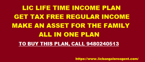 LIC JEEVAN UMANG, lic policy buy online, lic policy, lic india plans, lic tax saving plans, lic agent Bangalore, lic best plans, shivakumar bangalore, shivakumar india, sip shivakumar, sip mutual funds