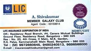 Buy LIC Policy Rs. 1000/- per month, insurance agent Bangalore, shivakumar Bangalore, lic agent Bangalore, health advisor, health insurance, lic Bangalore agent