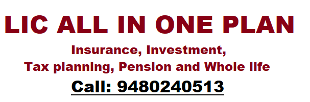 LIC Endowment Plans, lic all in one plan, lic jeevan umang, 5 in one plan, shivakumar Bangalore, insurance agent bangalore